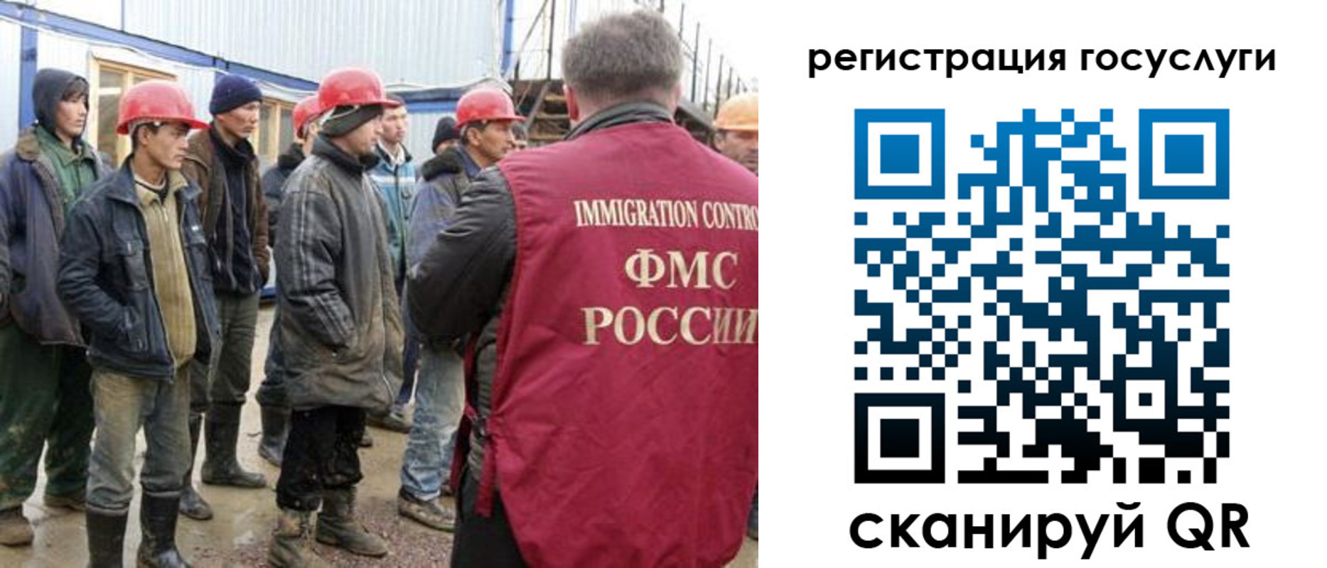 прописка от собственника в Николаевске-на-Амуре