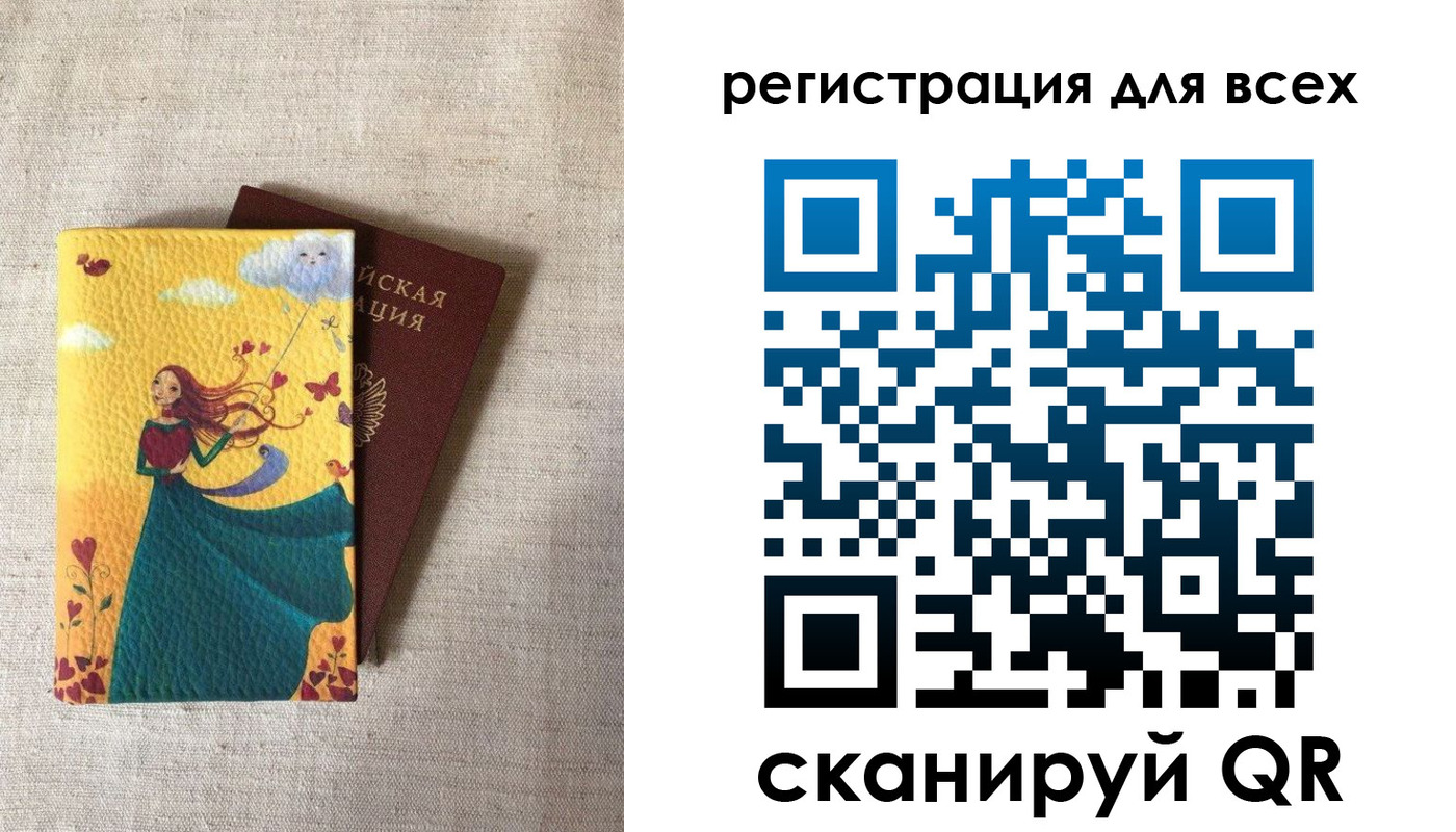 прописка поиск в Николаевске-на-Амуре