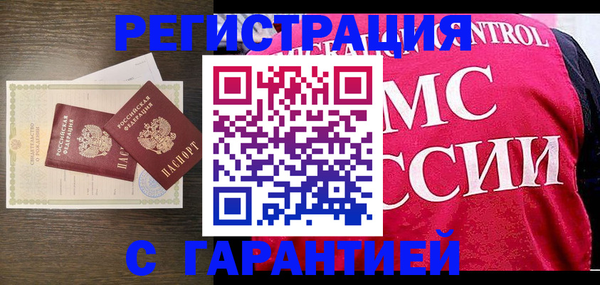 регистрация для школы в Николаевске-на-Амуре