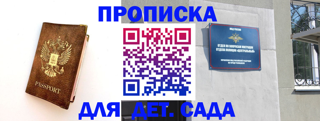 временная регистрация гарантия в Николаевске-на-Амуре